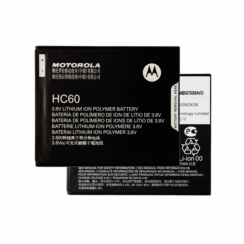  - Baterias - preta - Central - unidade    Cod. BATERIA MOTOROLA C PLUS